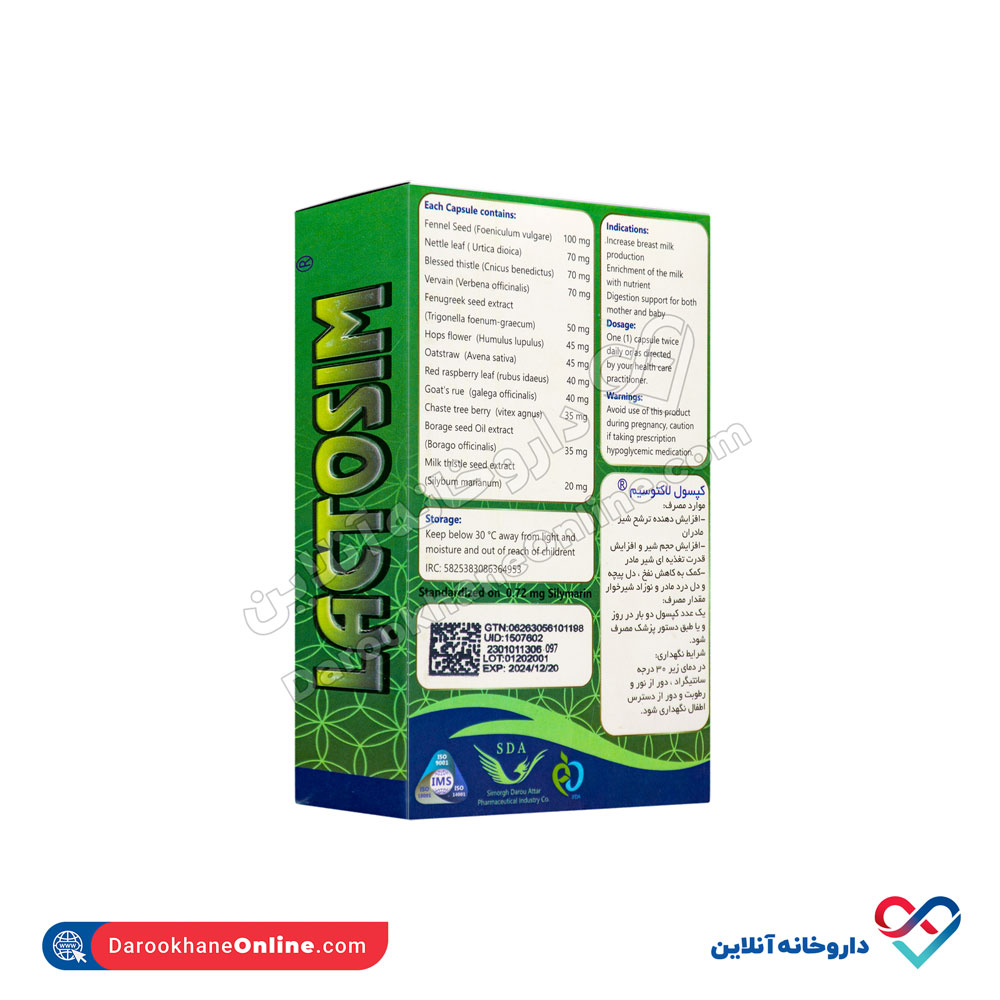 کپسول لاکتوسیم سیمرغ دارو عطار 30 عددی - Image 3